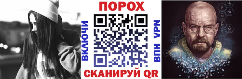 купить наркотики цена  Бугуруслан  даркнет официальный сайт  Амфетамин VHQ 