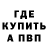 Меф VHQ Aleks Volodin