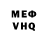 ГАШ гарик temoha kavo