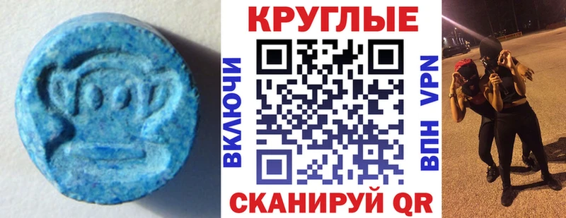 Экстази 280 MDMA  Бугуруслан 