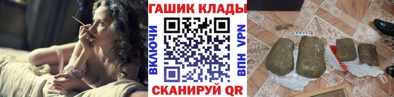 Гашиш Ice-O-Lator  Бугуруслан 