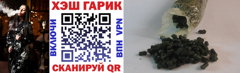 ГАШ хэш Бугуруслан