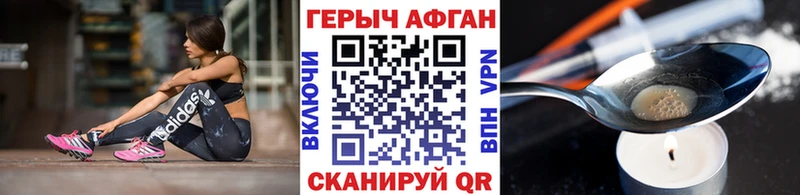 Героин афганец  где купить наркотик  Бугуруслан 