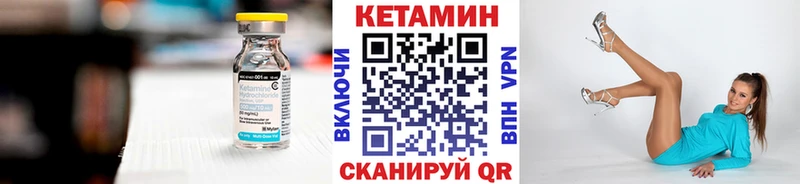 КЕТАМИН VHQ где продают наркотики Бугуруслан