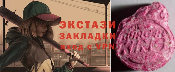 ГАЛЛЮЦИНОГЕННЫЕ ГРИБЫ Богородск