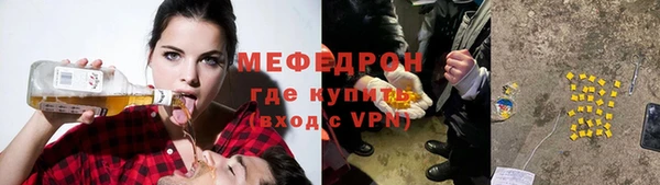 кокаин премиум Бородино
