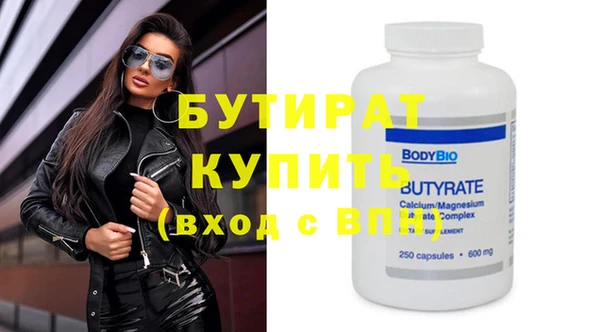 альфа пвп VHQ Белоозёрский