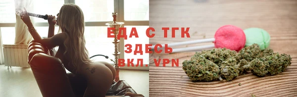 а пвп мука Богородицк