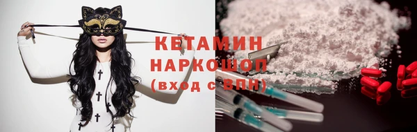 экстази Беломорск