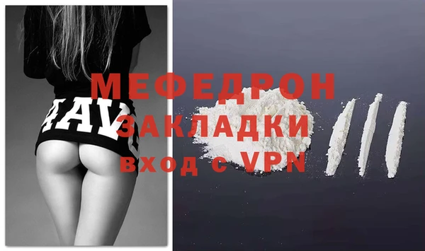 а пвп мука Богородицк
