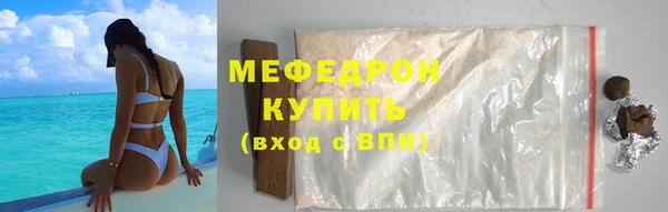 экстази Беломорск