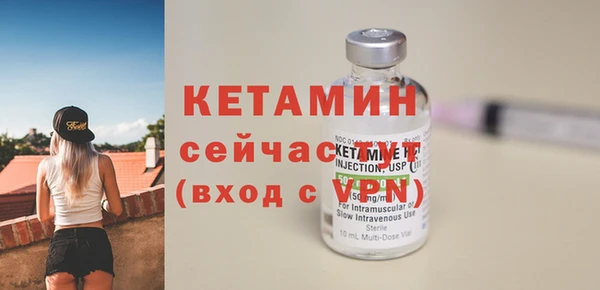 мефедрон VHQ Бронницы