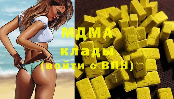 ГАЛЛЮЦИНОГЕННЫЕ ГРИБЫ Богородск