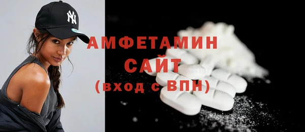 ГАЛЛЮЦИНОГЕННЫЕ ГРИБЫ Богородск