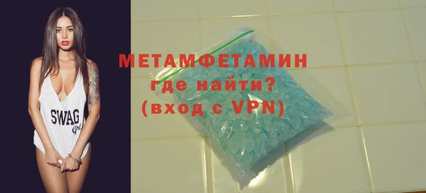 экстази Беломорск
