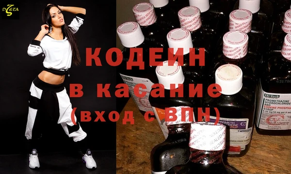 экстази Беломорск