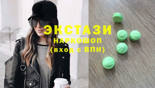 ГАЛЛЮЦИНОГЕННЫЕ ГРИБЫ Богородск
