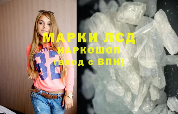 а пвп мука Богородицк