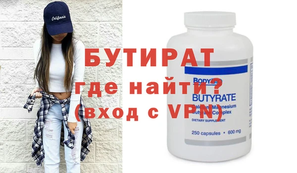 альфа пвп VHQ Белоозёрский