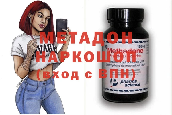 альфа пвп VHQ Белоозёрский