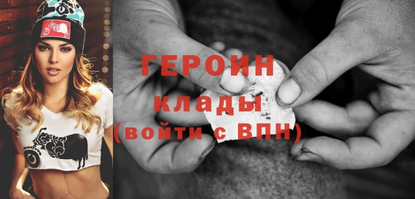 экстази Беломорск