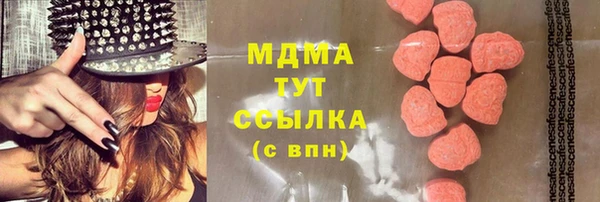 ГАЛЛЮЦИНОГЕННЫЕ ГРИБЫ Богородск