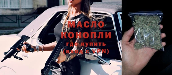 а пвп мука Богородицк