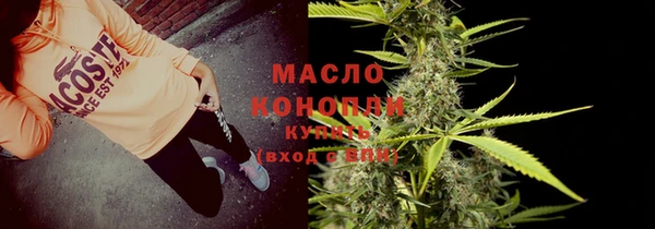 ГАЛЛЮЦИНОГЕННЫЕ ГРИБЫ Богородск