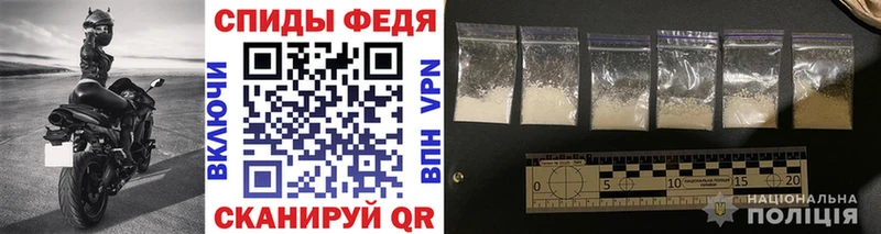 Первитин Methamphetamine  купить наркоту  Бугуруслан 
