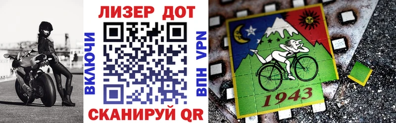 Марки 25I-NBOMe 1,5мг Бугуруслан