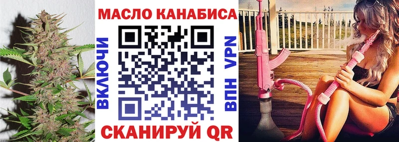ТГК вейп  что такое   Бугуруслан 